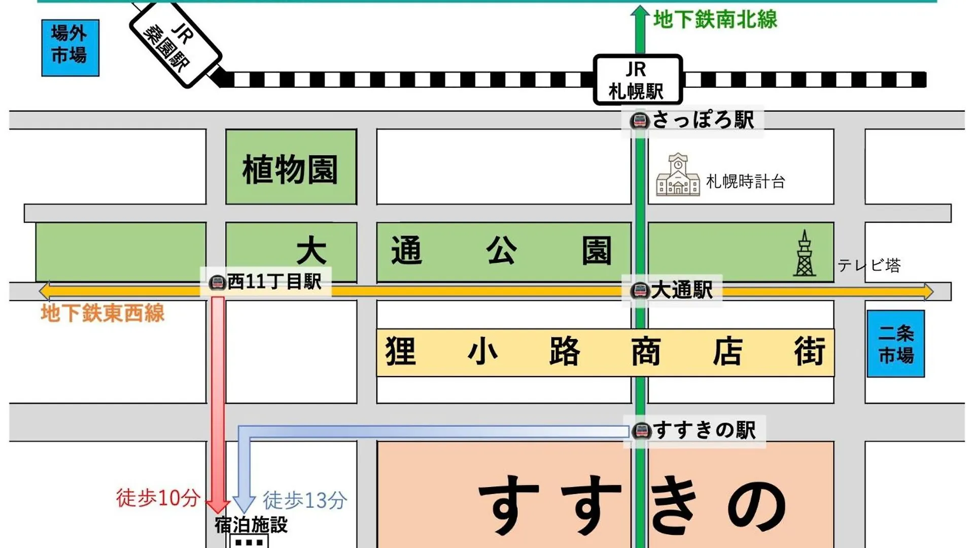 Apartment Endless Mitsui Minami 5Jo II - Vacation Stay 18393 Sapporo Japan